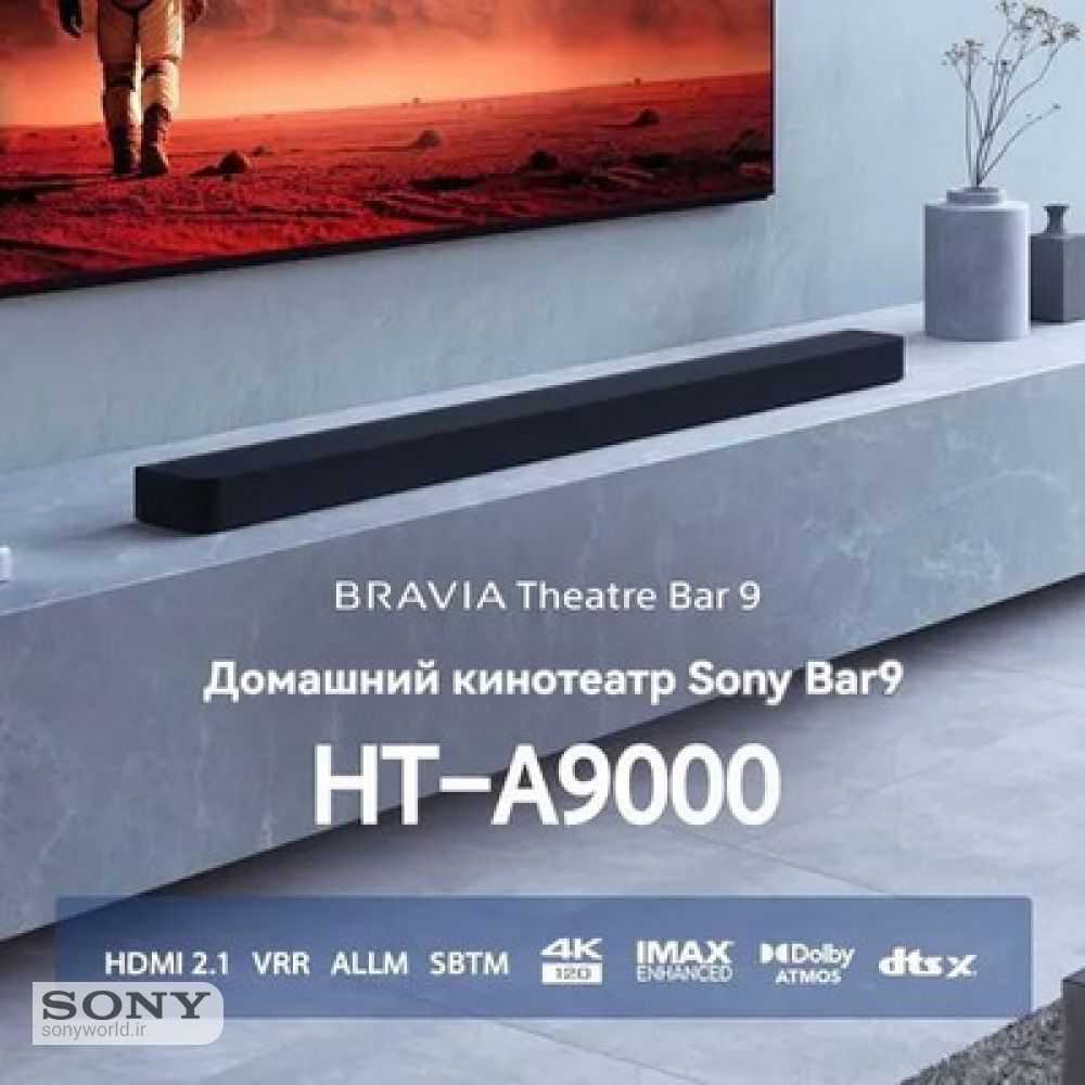 ساندبار Sony BRAVIA Theatre Bar 9 HT-A9000